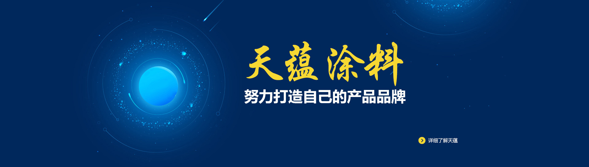 濟寧創(chuàng)藝石業(yè)有限公司 