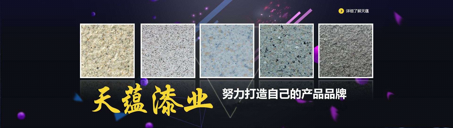 濟寧創(chuàng)藝石業(yè)有限公司 